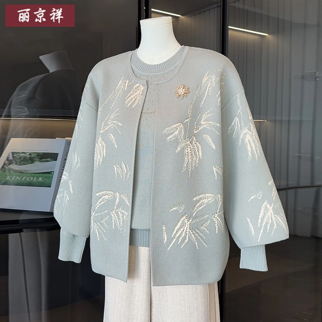 2025国风妈妈秋装两件套针织衫洋气上衣中老年女装新中式开衫毛衣