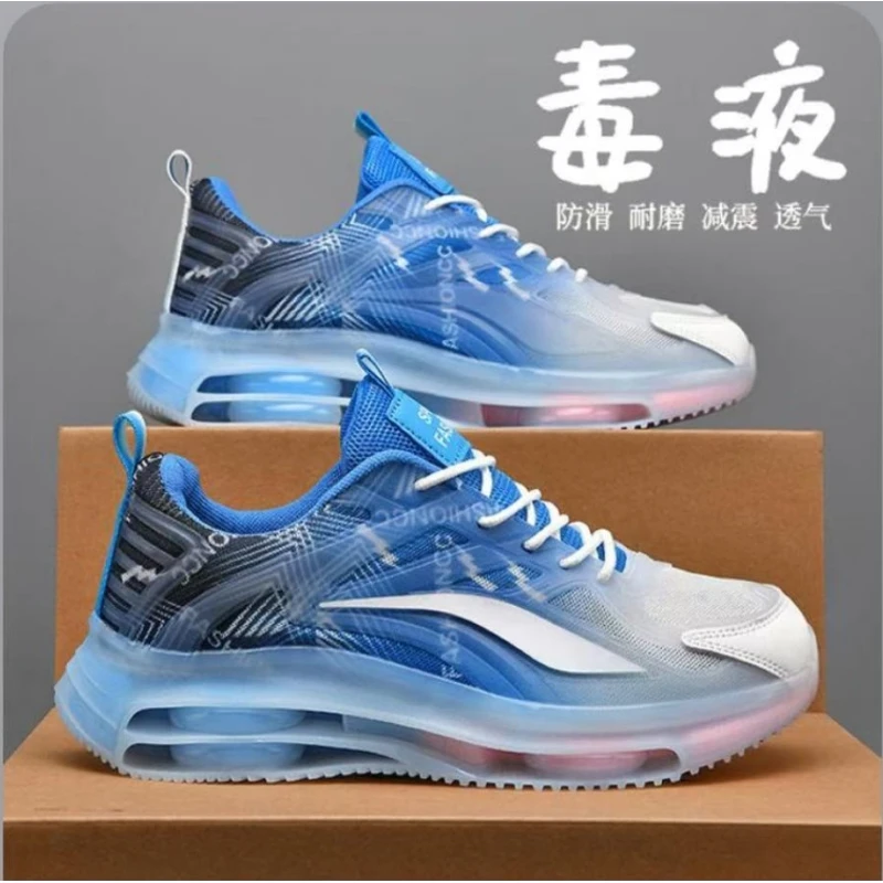 新款男鞋运动鞋潮鞋网面透气休闲鞋潮流时尚百搭跑步鞋子男士