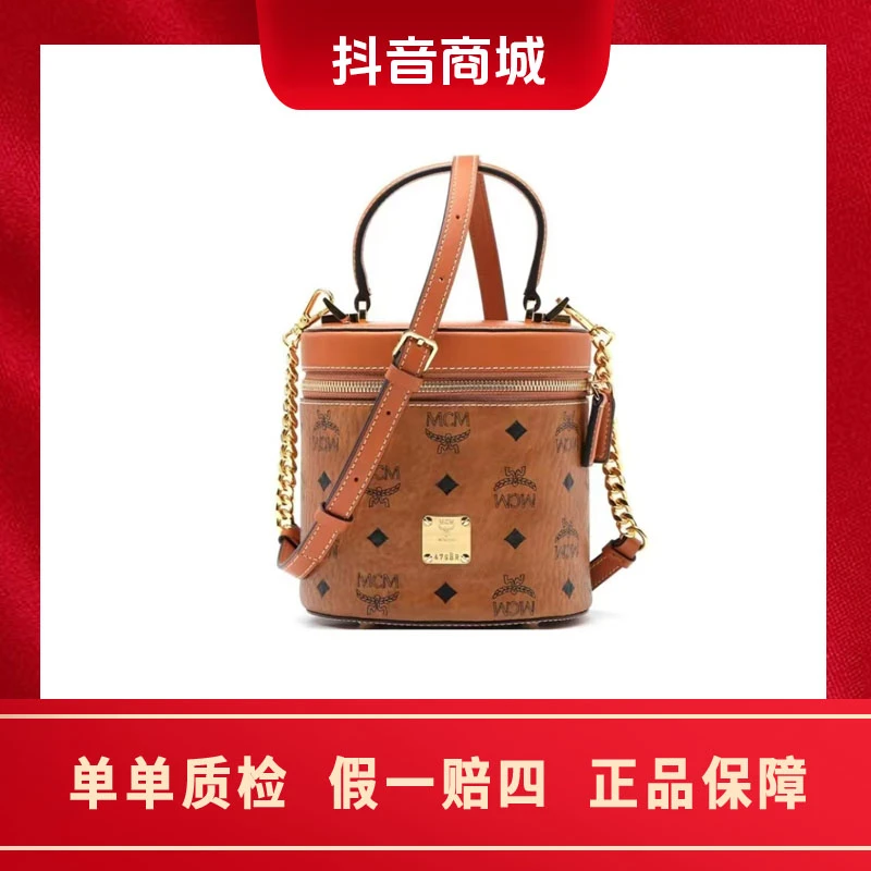 99新 MCM 满印老花 皮革 手提桶包单肩斜挎包 干邑色