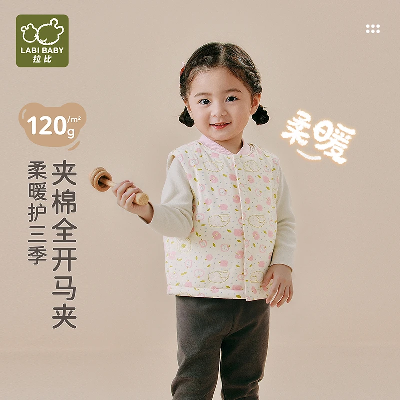 【铺棉全开马夹】拉比儿童秋冬三层夹棉保暖背心家居全开马甲上衣
