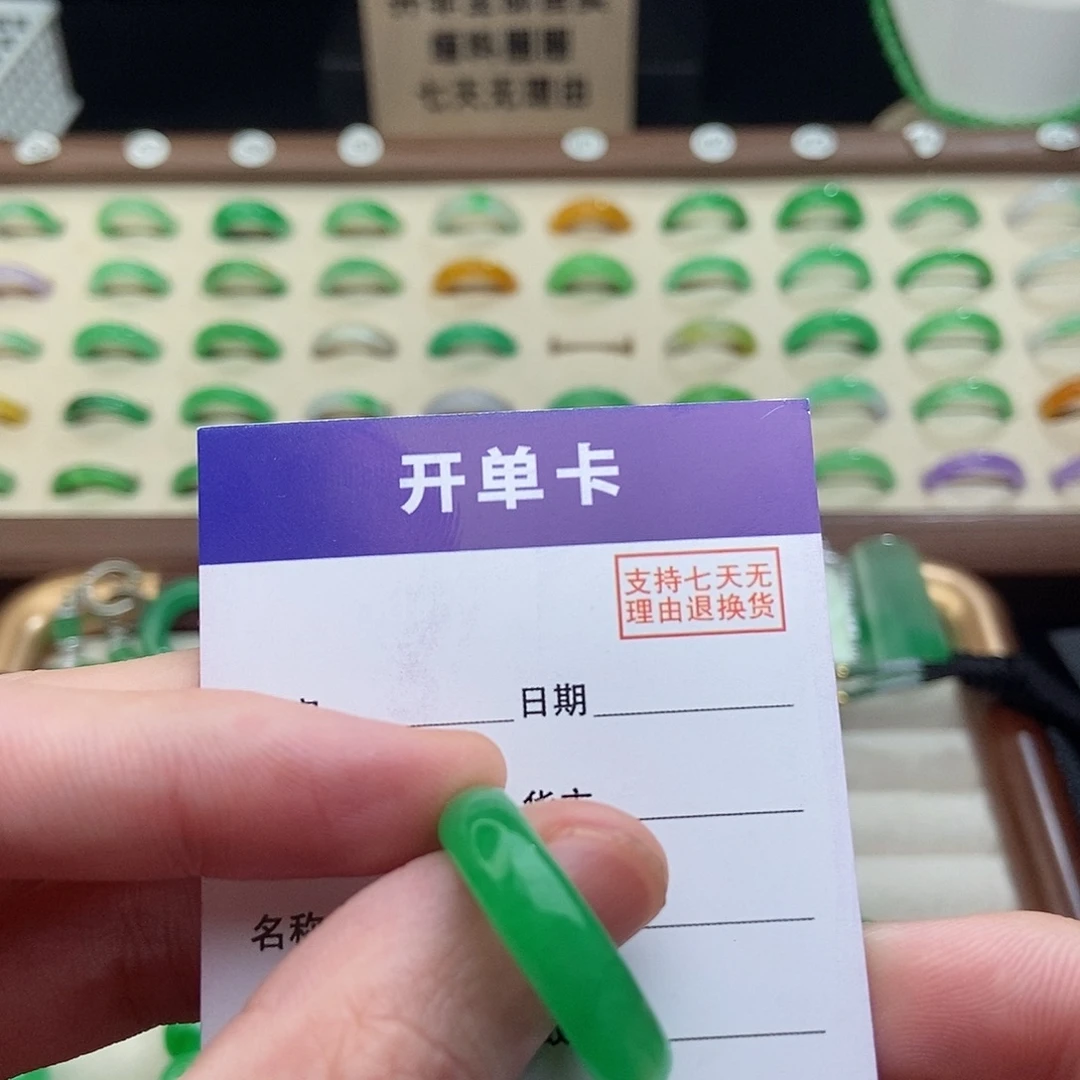 未****非金属高端精选一物一拍