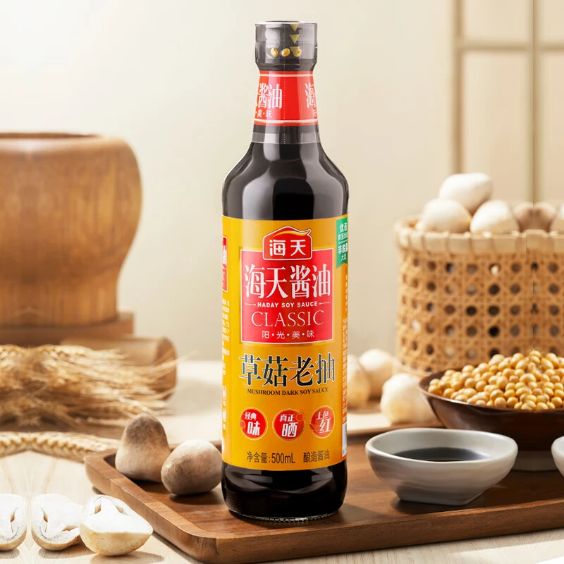 海天草菇老抽500ml炒菜调味红烧上色用