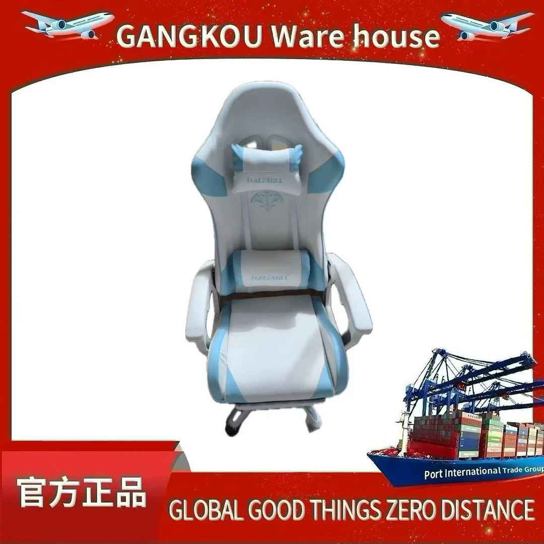 【可总专属】蓝色电脑椅可躺升降电竞椅简约办公椅颜色随机