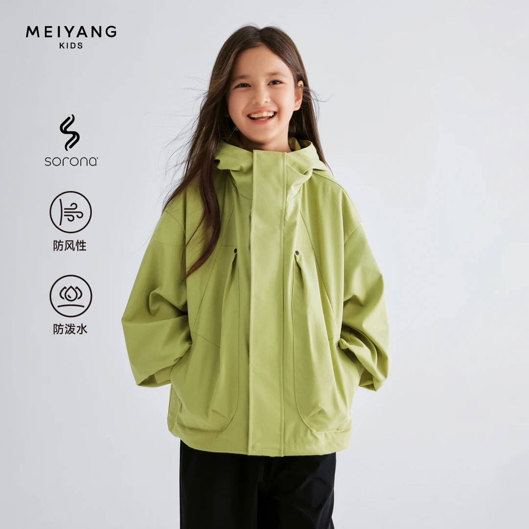 【青柠户外外套】美洋童装MEIYANGKIDS儿童防风防泼水户外童装夹克