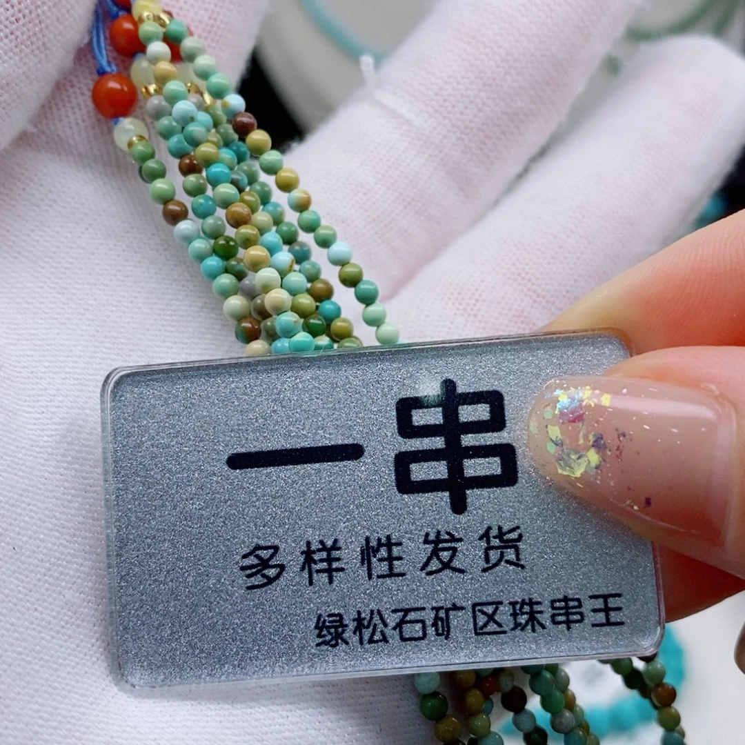 未镶嵌南红玛瑙珠宝奇石