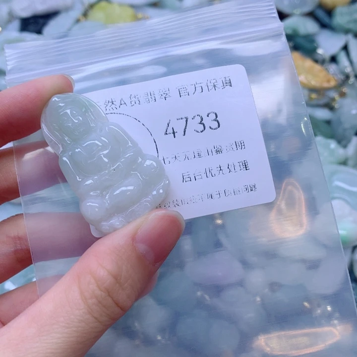 翡翠14K金镶嵌吊坠(不含链)