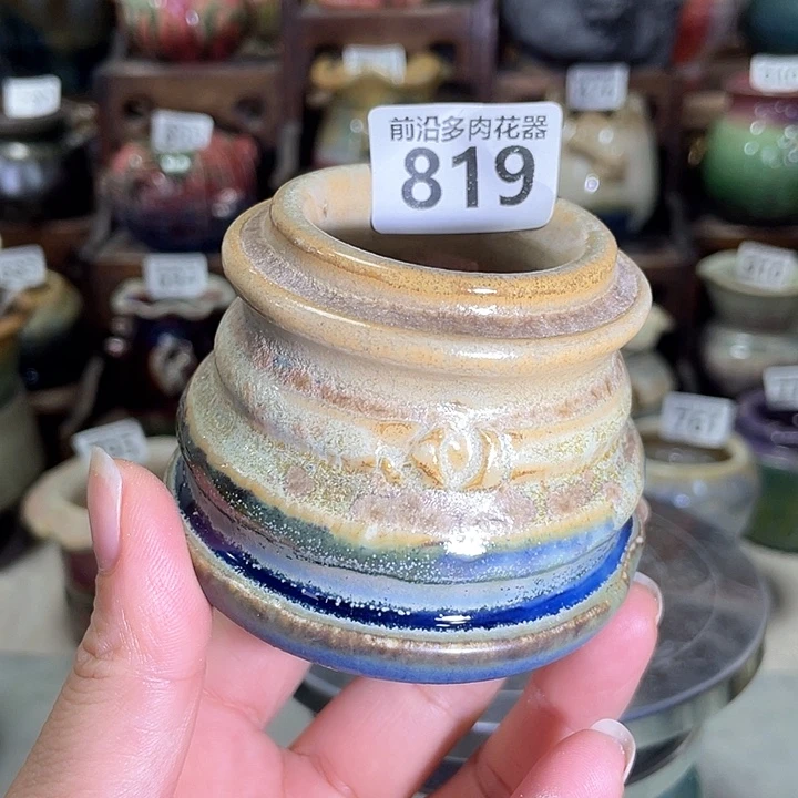 红陶内口径4.5高度6