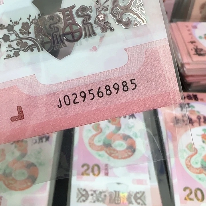 塑料蛇钞西安985学府号029568985
