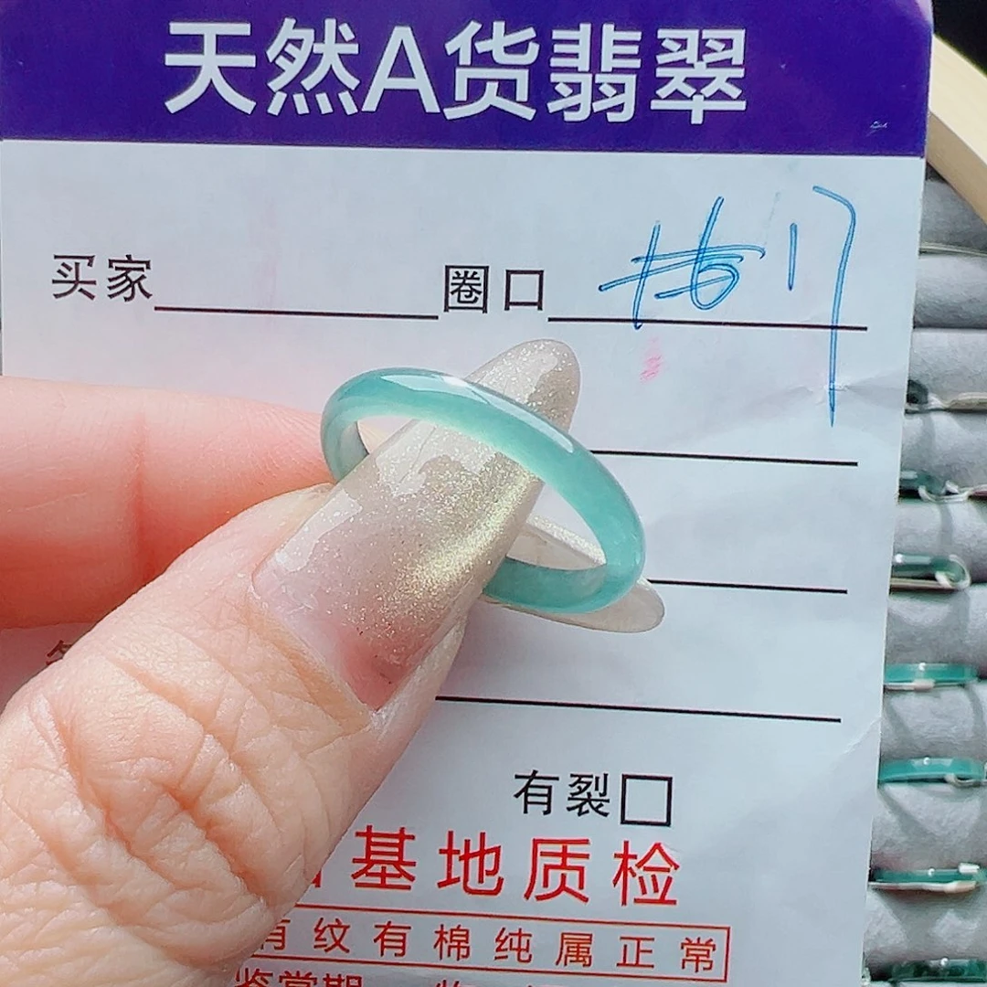 未镶嵌戒指翡翠戒圈