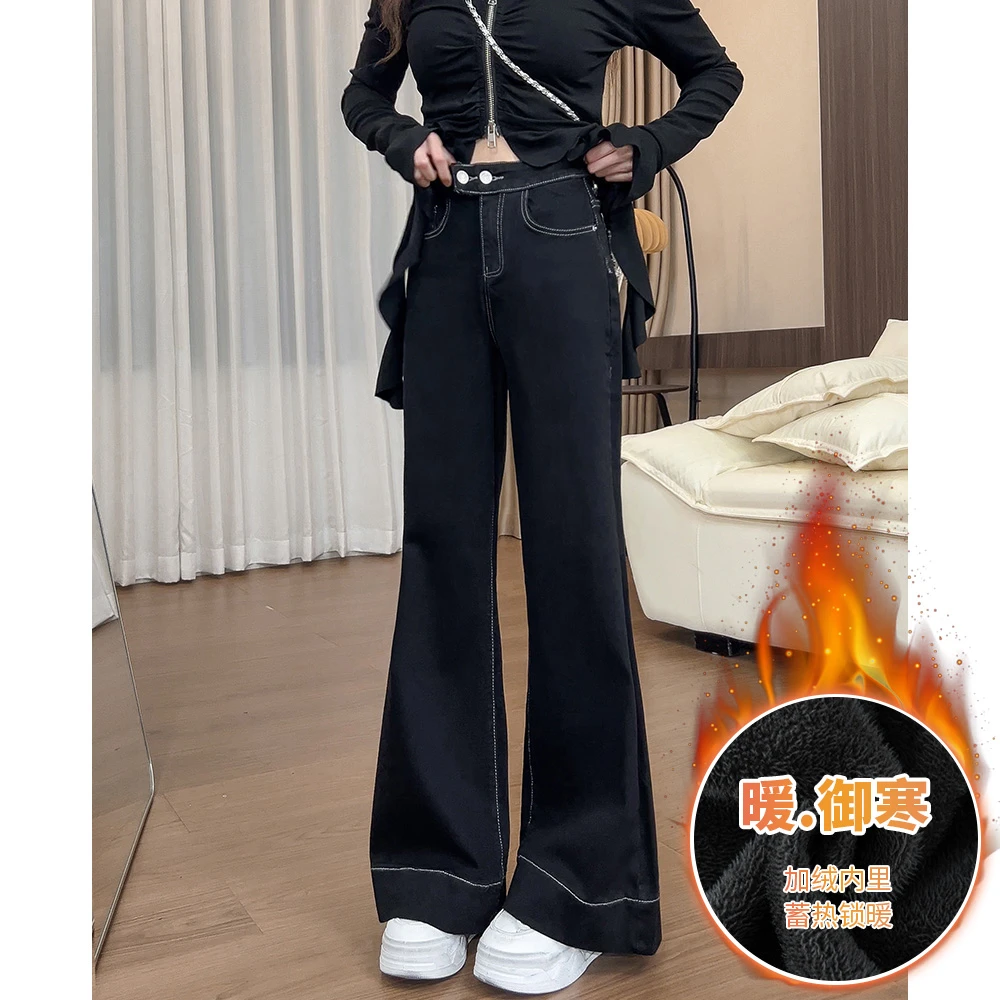 225不贴腿微喇牛仔裤女2025年冬加绒高腰显瘦宽松黑色喇叭裤女