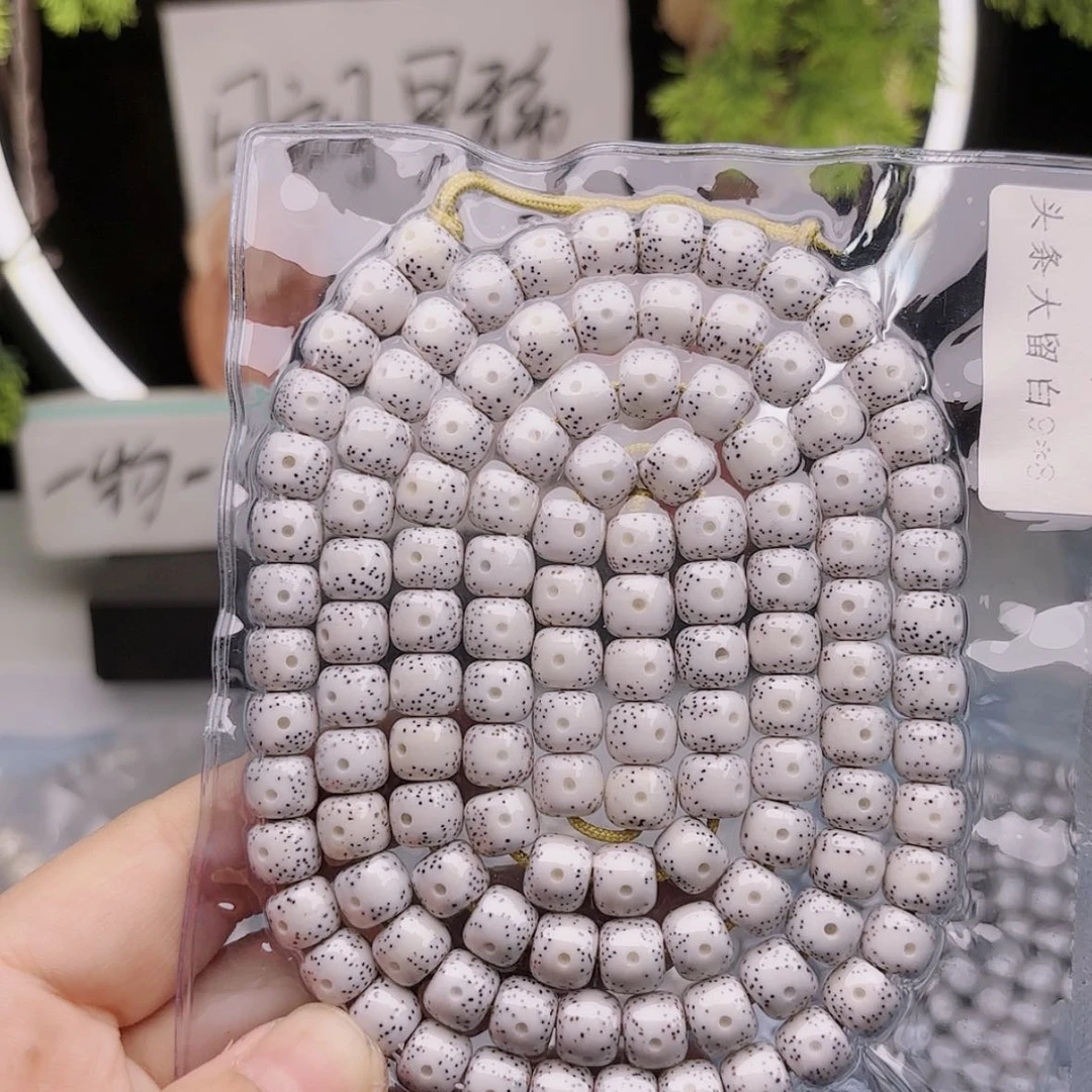 【闪购商品】星月菩提吊坠倚****路星月