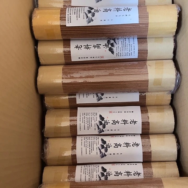 太行崖柏老料1200克