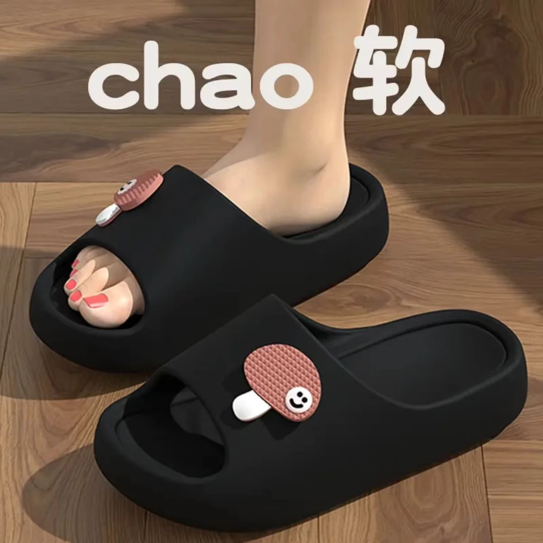 2025新款蘑菇凉拖鞋女踩屎感室内居家防滑厚底情侣无异味拖鞋男