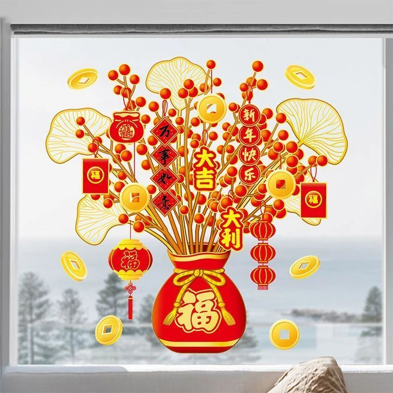 2025新年发财树装饰贴画龙年春节年画静电贴玻璃窗花贴纸橱窗贴画