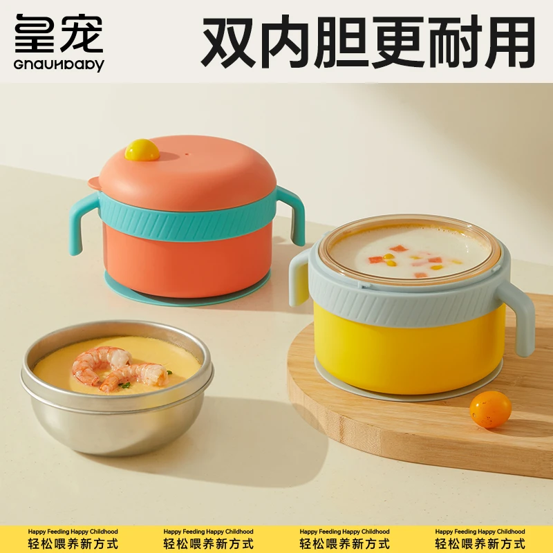 皇宠宝宝辅食碗注水辅食碗保温碗婴儿专用吸盘碗儿童餐具可拆防烫