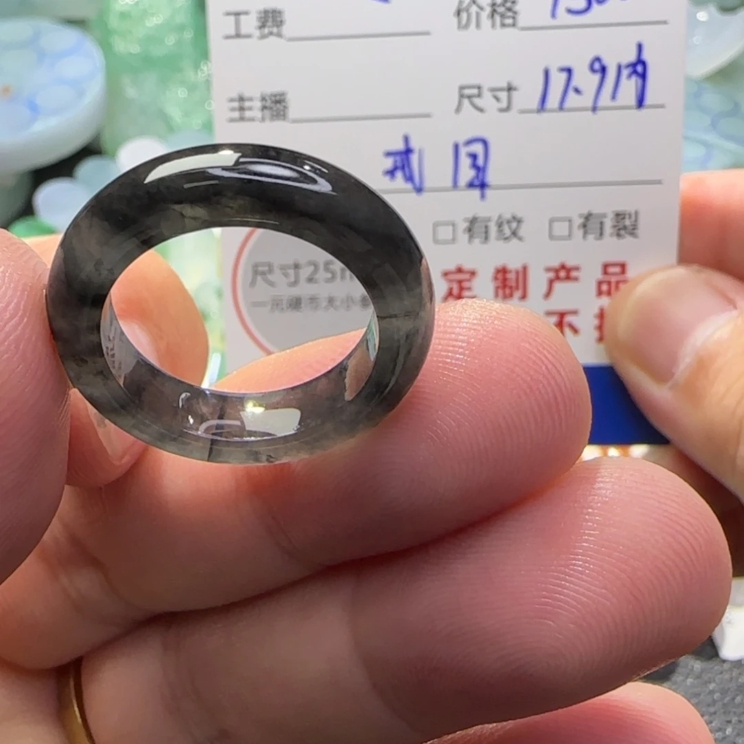 翡翠未镶嵌挂件翡翠