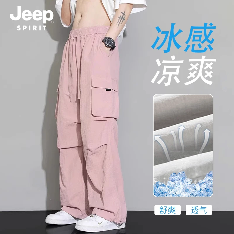 JEEP SPIRIT吉普户外休闲冰丝速干裤男女同款夏季百搭纯色长裤子