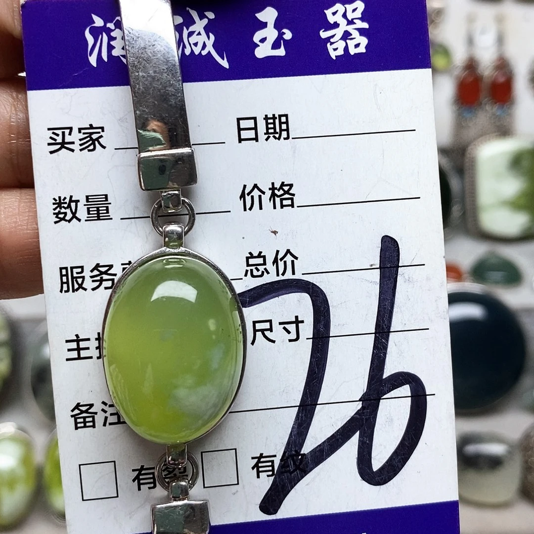 爱***侠银S925镶嵌蛇纹石玉吊坠