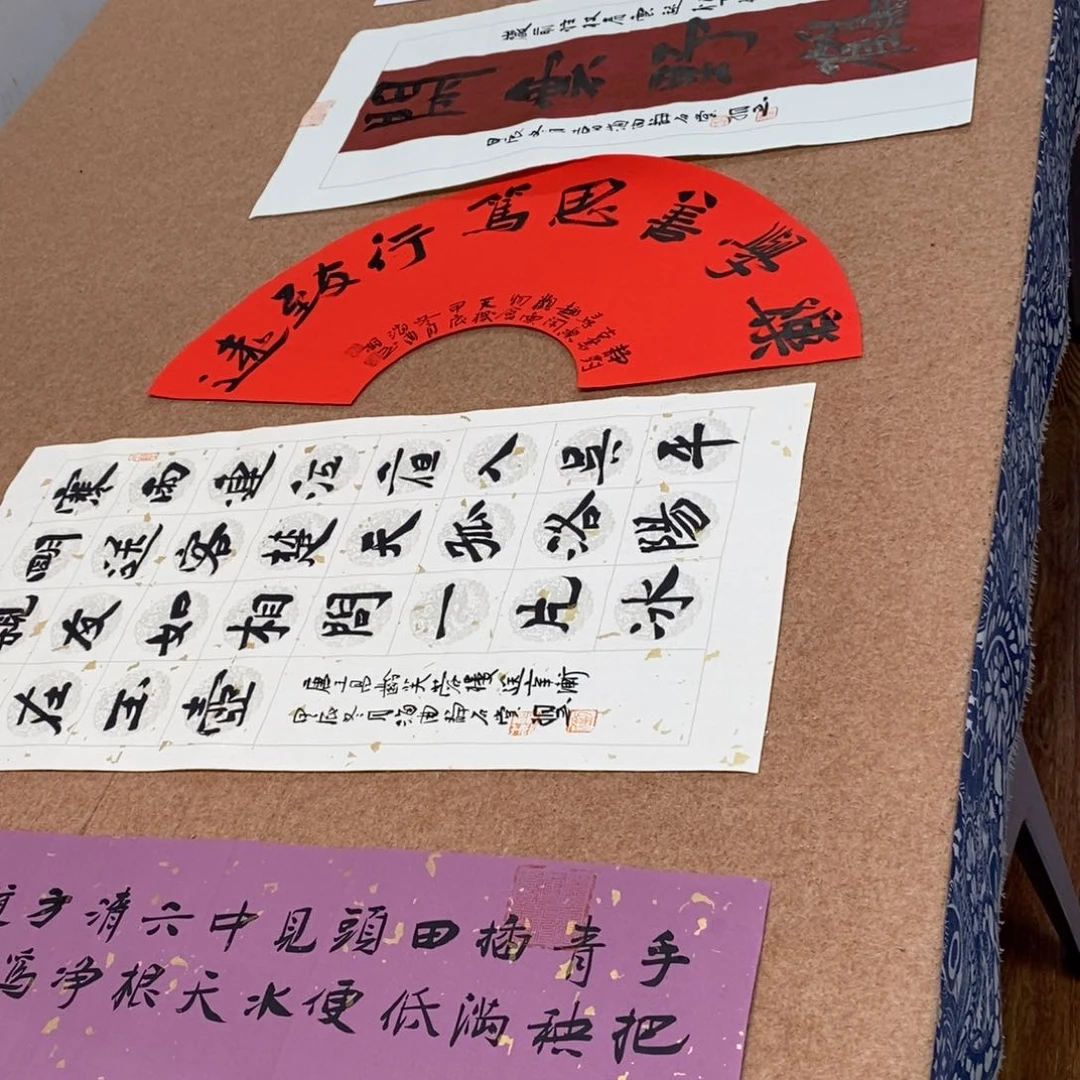 书法刘相玉书法作品惠友