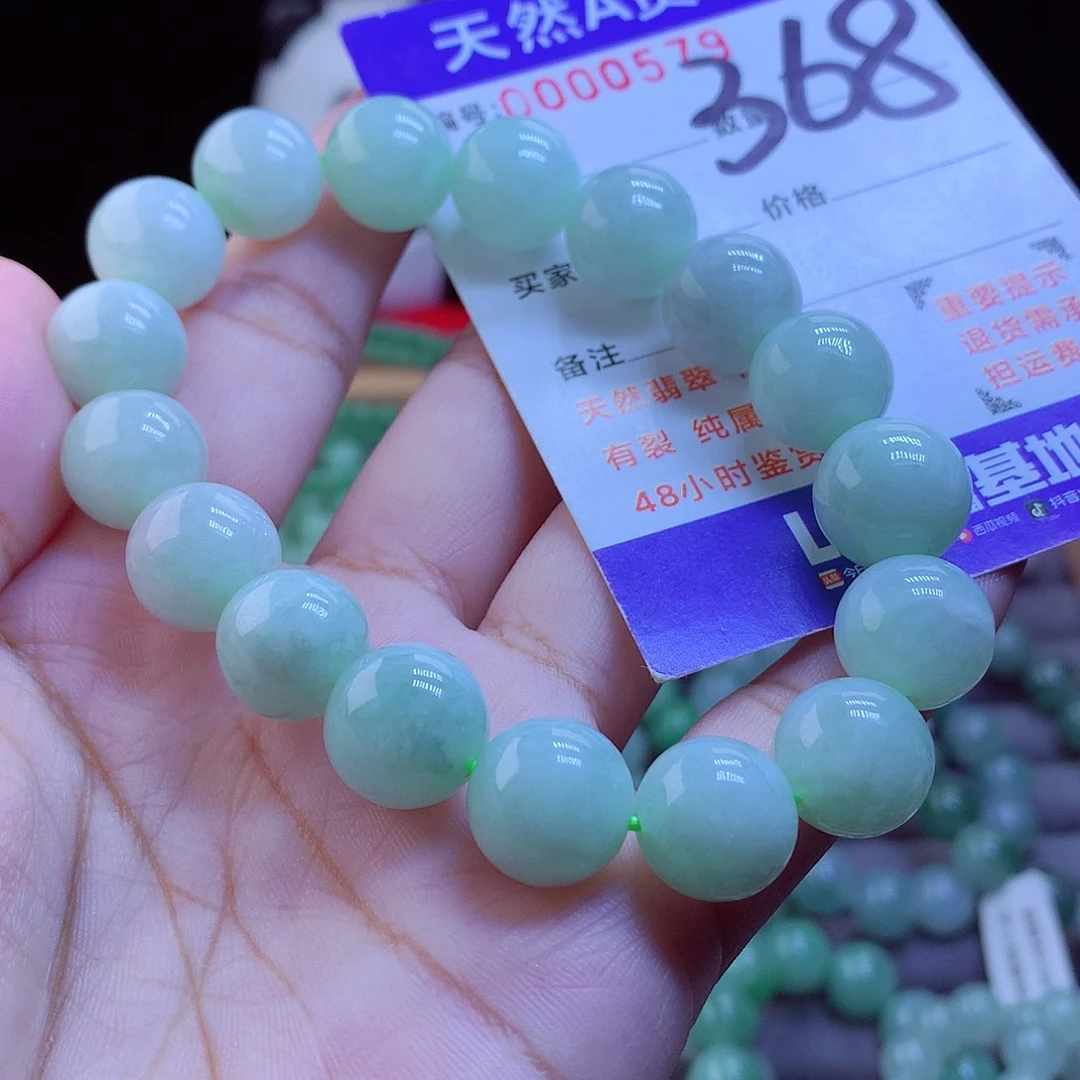 翡翠未镶嵌手链手串12.5
