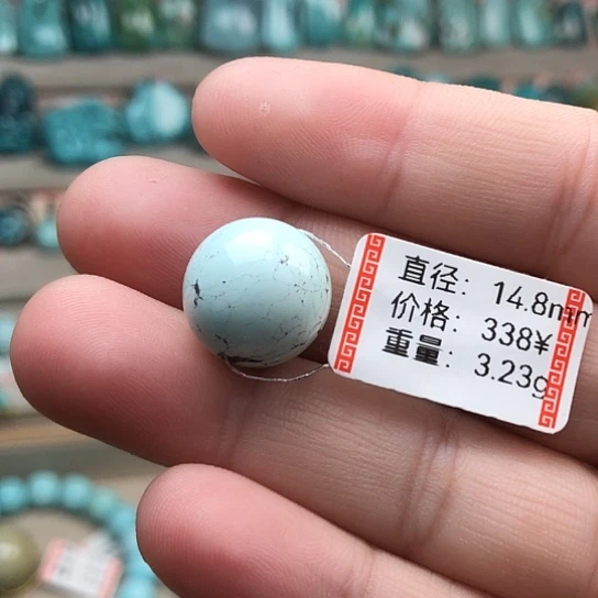 绿松石未镶嵌珠宝奇石圆珠