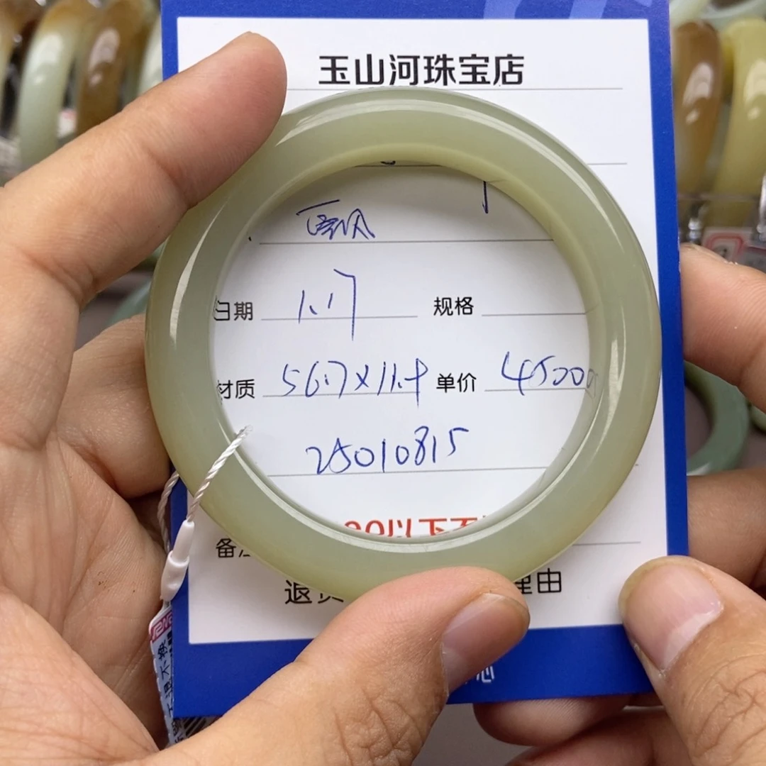 和田玉手镯未镶嵌飘*