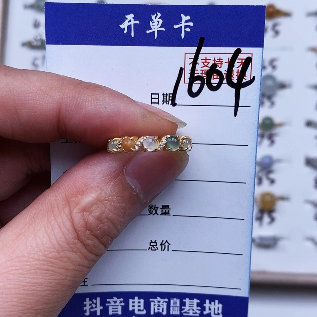 银S925镶嵌戒指翡翠戒指
