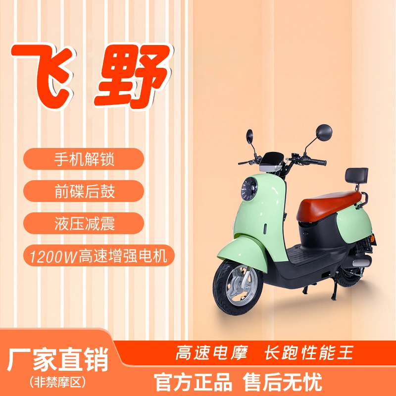 新款小金龟家用电动摩托车60V/72V 男女代步通勤