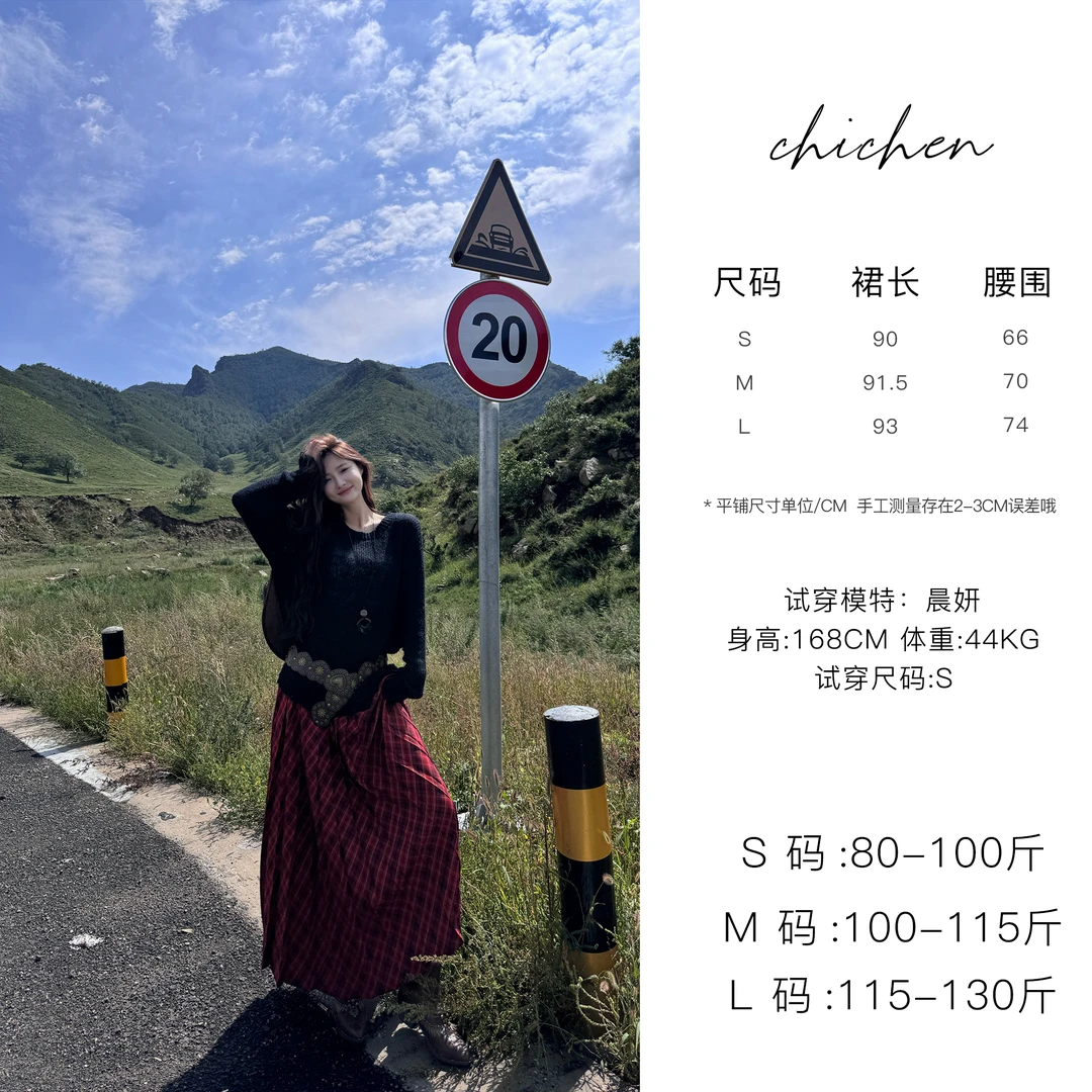 CHICHEN/晨妍-自由到底-红色格纹休闲百褶长半裙