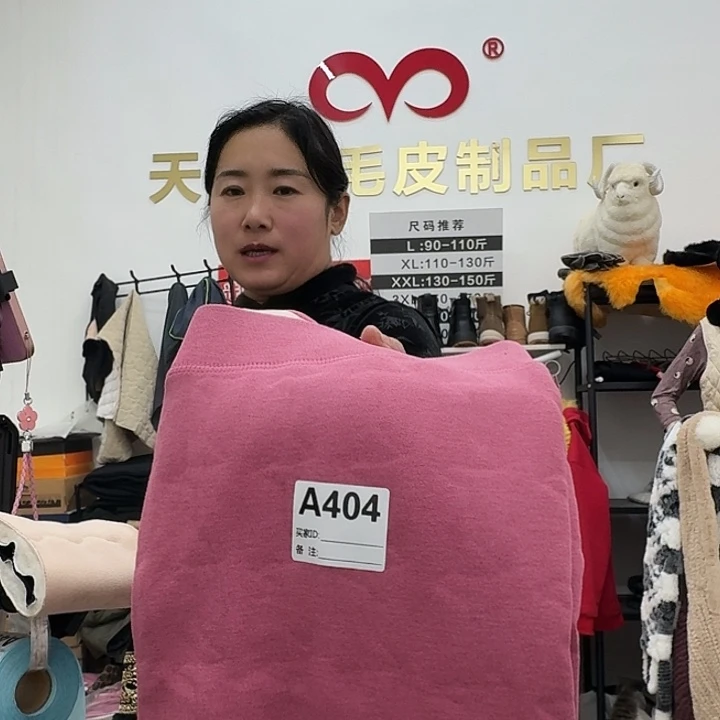 德绒羊毛裤瑕疵品女款5X