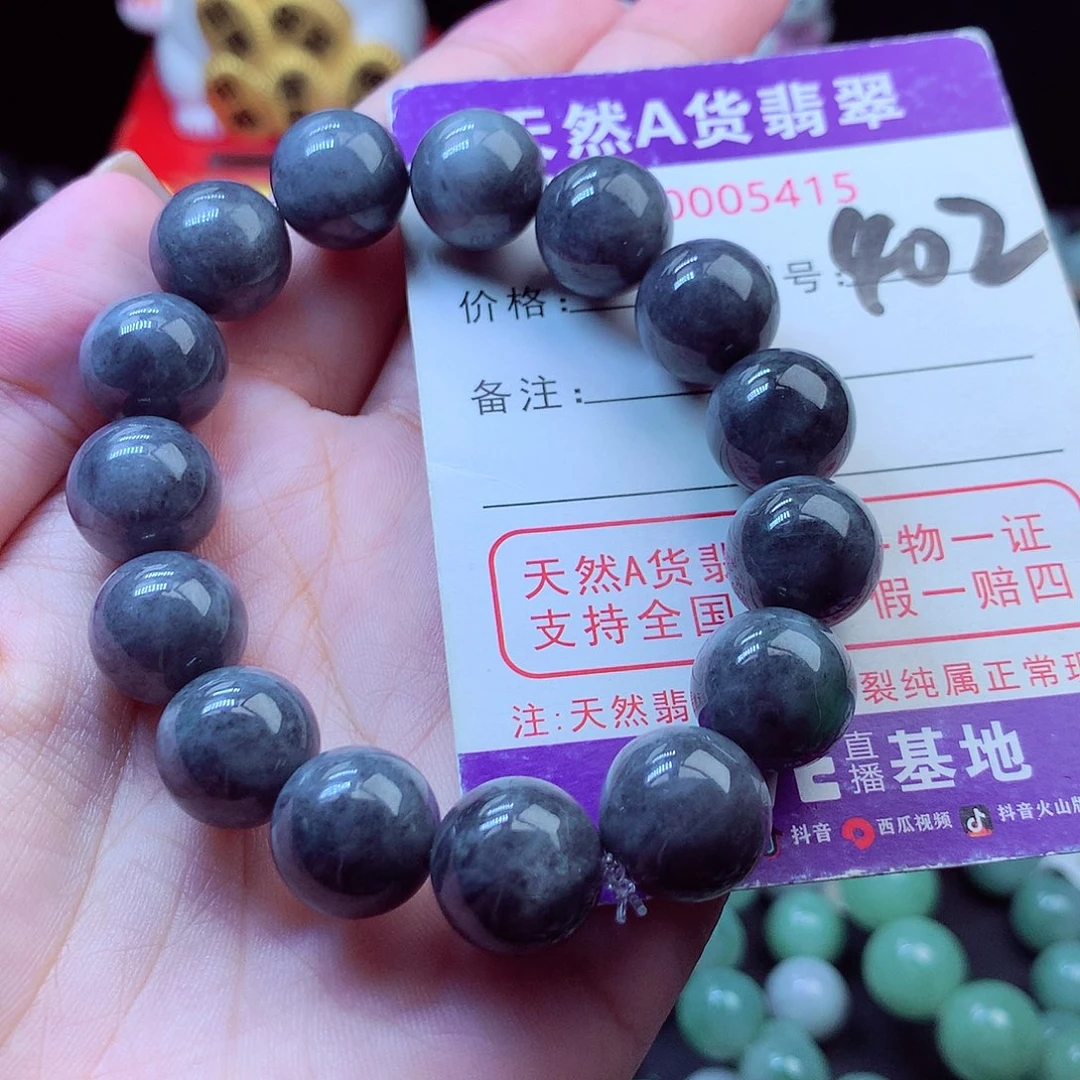 翡翠未镶嵌毛衣链13➕