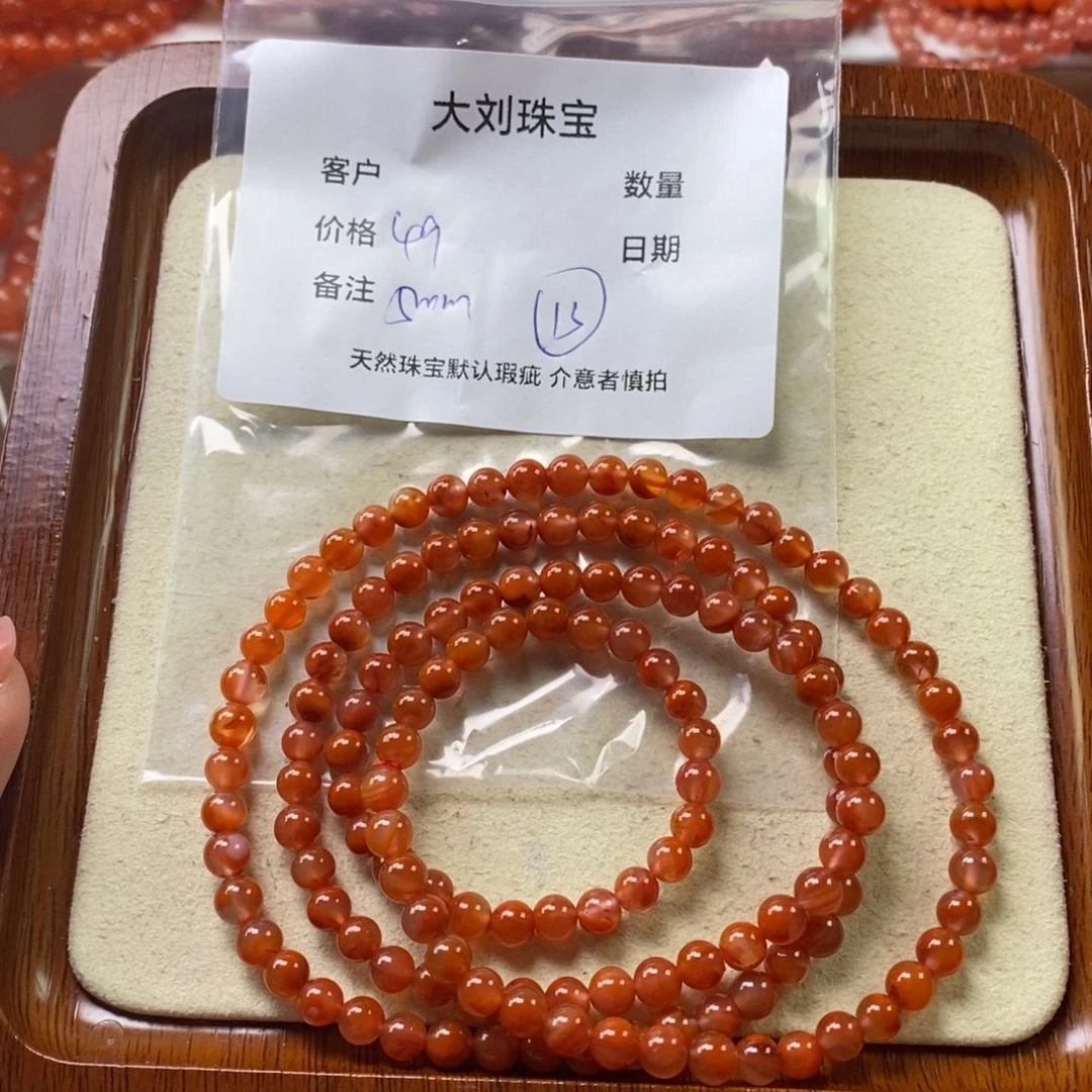 南红玛瑙未镶嵌手链