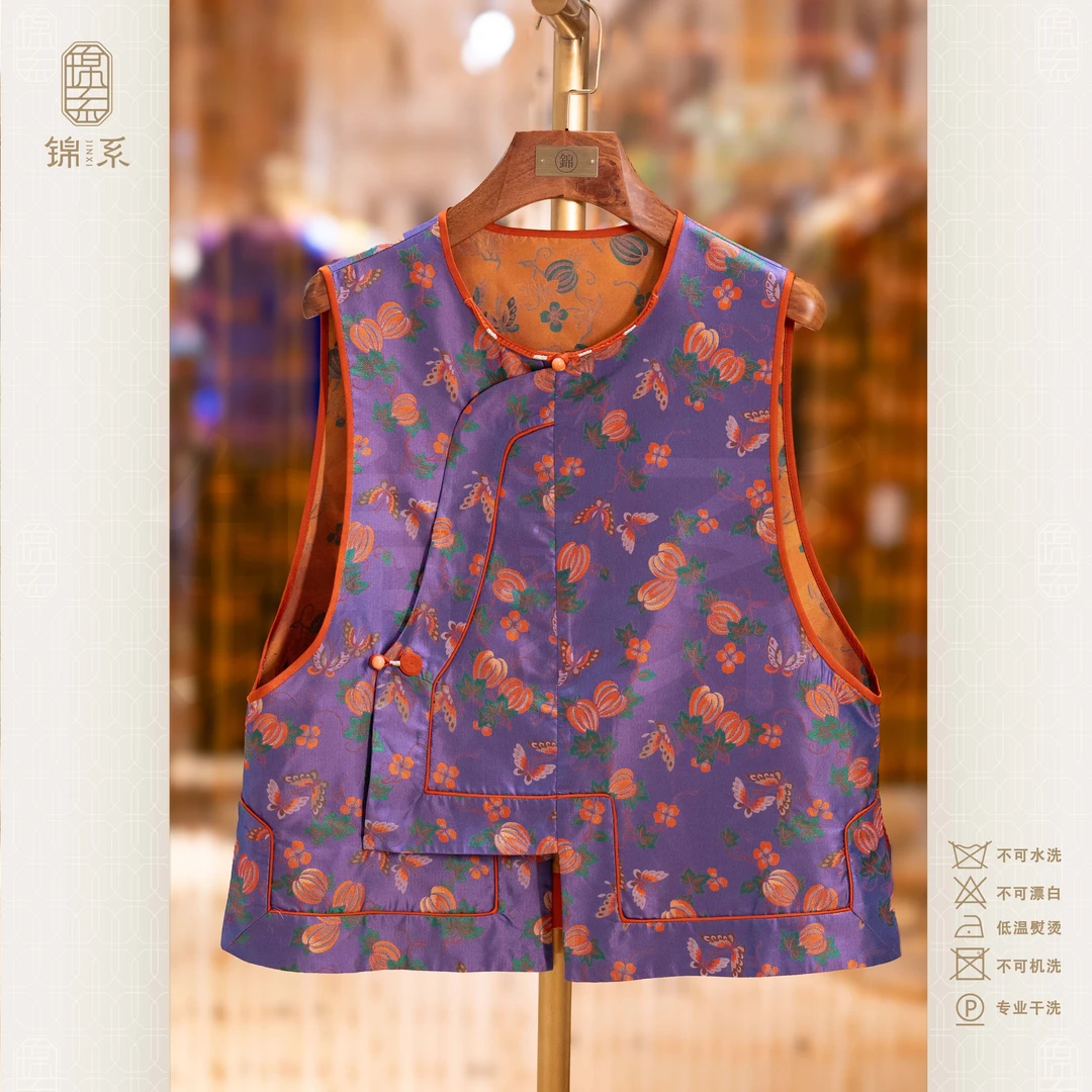 【新款】32姆米蜀锦新中式国风桑蚕丝圆领斜襟马甲背心E-382738