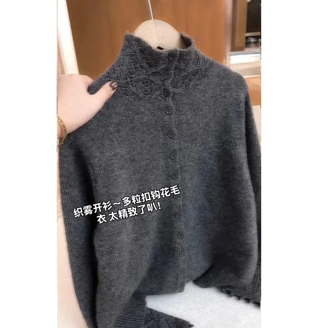 正品撤柜羊毛衫高领针织开衫镂空钩花毛衣外套秋冬爆款设计感上衣