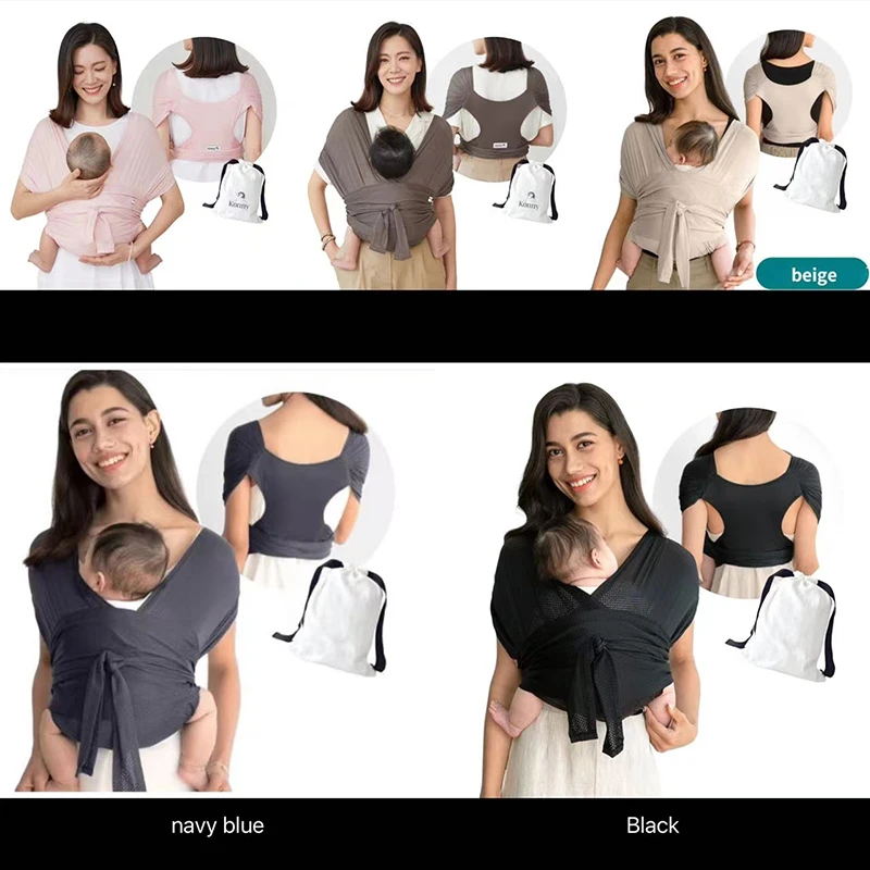 X形网布婴儿背巾横抱式多功能夏季透气前抱式外出简易小月龄背带