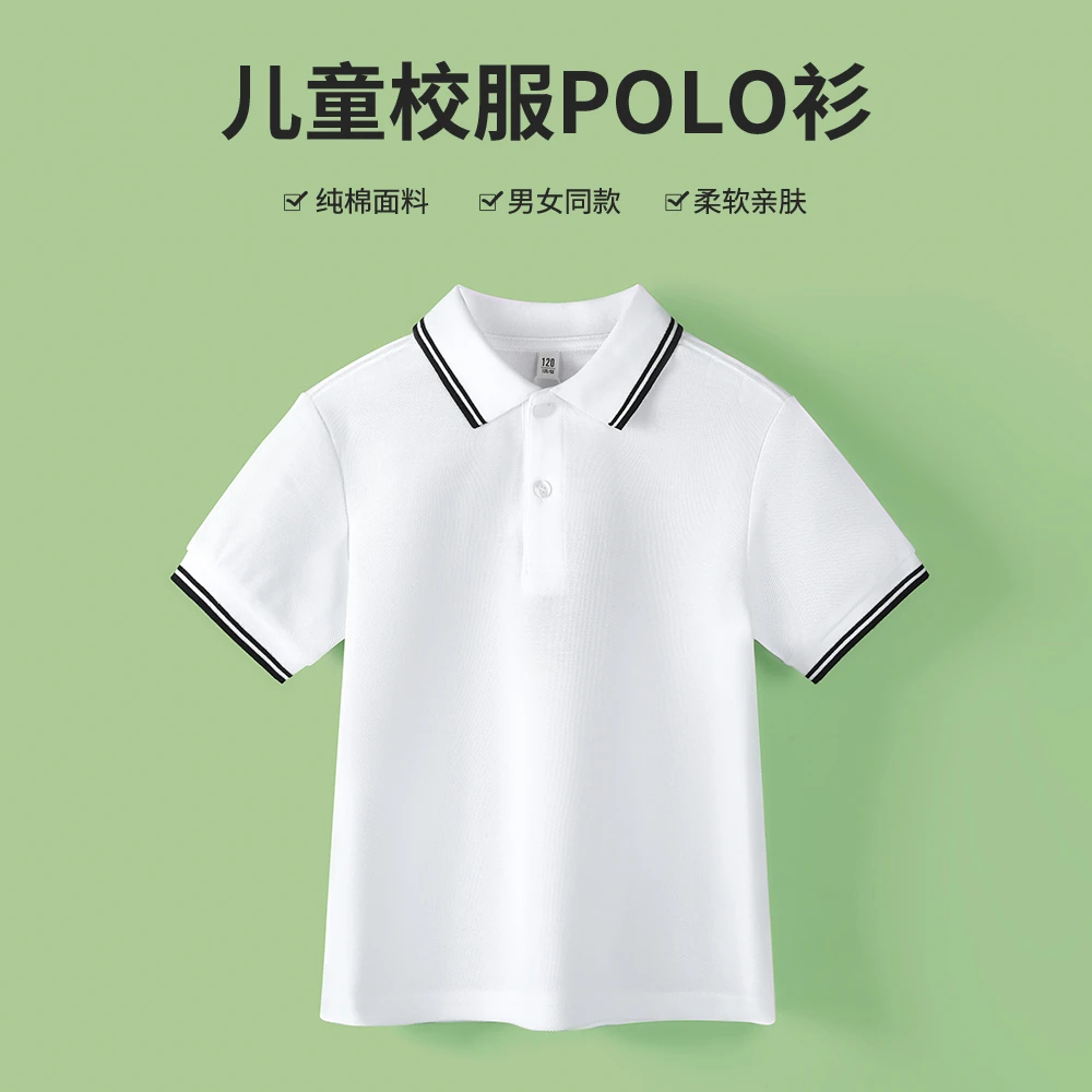 儿童短袖翻领白色t恤纯棉夏季男女童polo衫中小学生校服毕业班服
