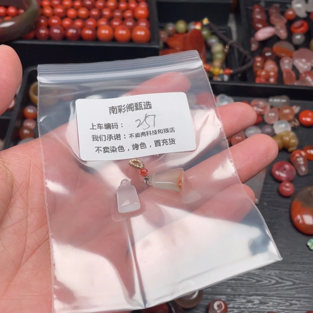 未镶嵌天然原矿南红南红玛瑙