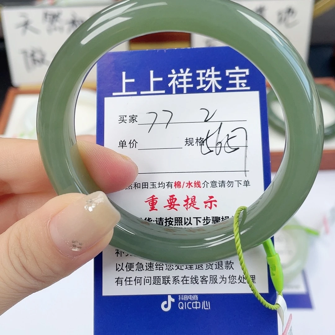 未镶嵌手镯和田玉