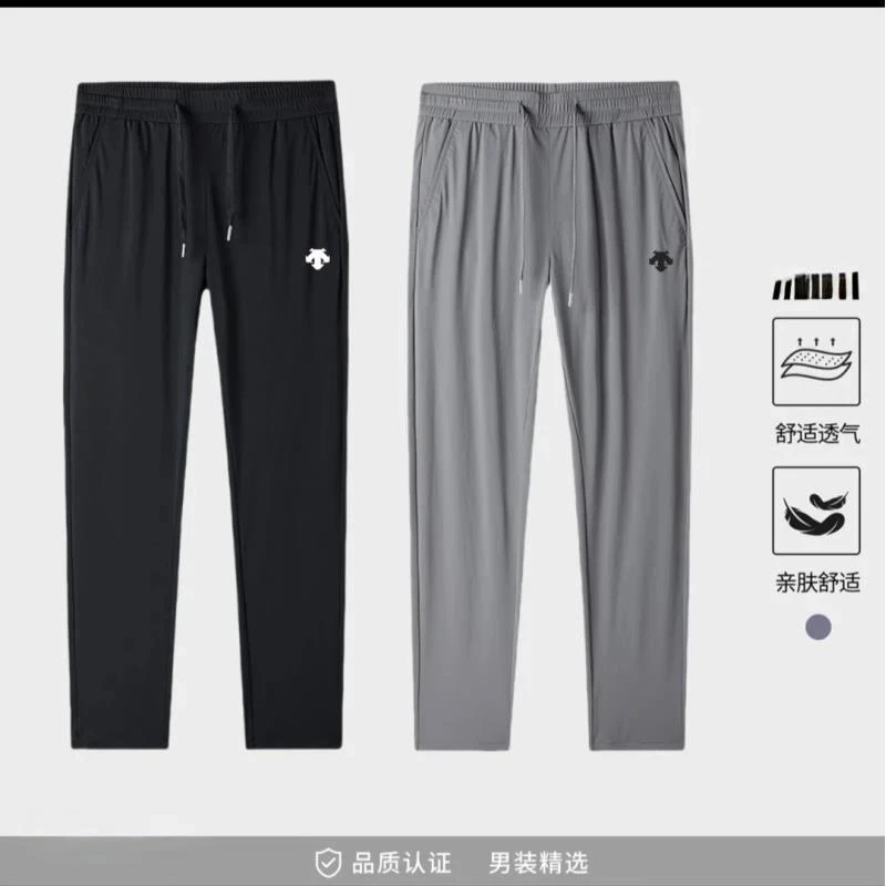 迪家【专柜】冰丝速干裤夏季新款男女同款清爽运动长裤子{发正标}
