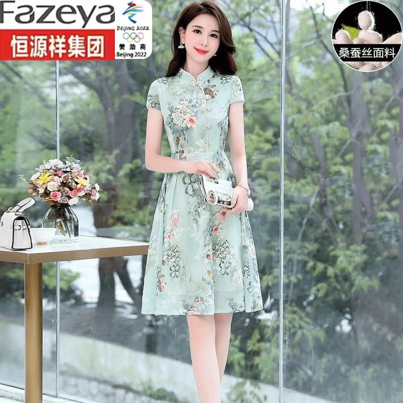 恒源祥彩羊新中式改良旗袍女2023年夏季新款桑蚕丝连衣裙小个子