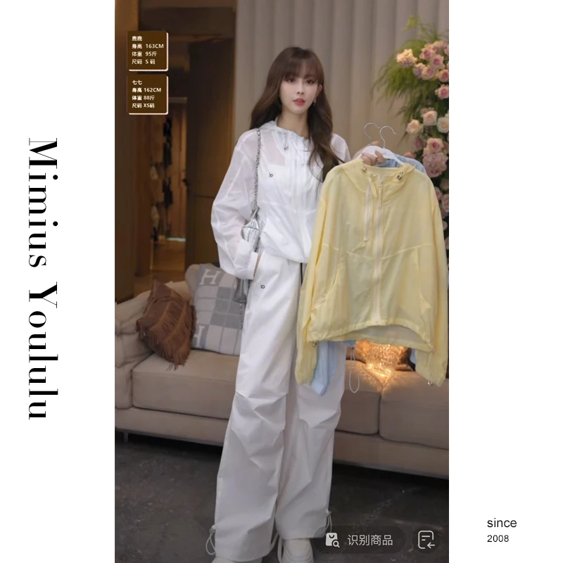 【mimius】L 韩系简约纯色休闲宽松防晒上衣外套+休闲工装裤 G03482