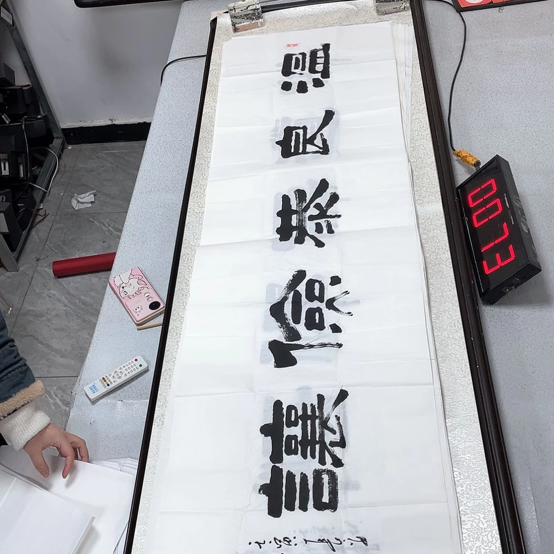 书法书法作品欣赏