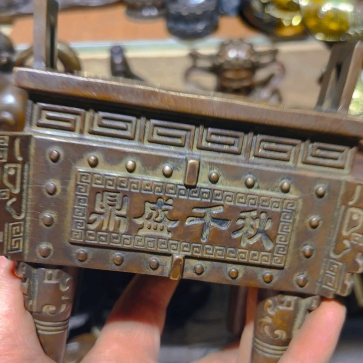 铜的。全清了。一件不留！不磨叽