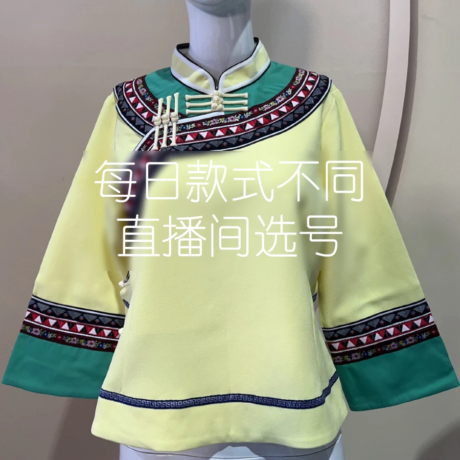 「店铺清68」布依族壮族少数民族服饰上衣 国风传统 民族风