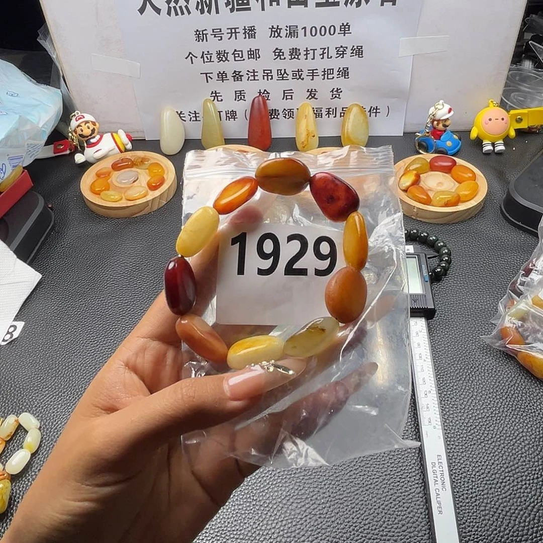 手链未镶嵌和田玉