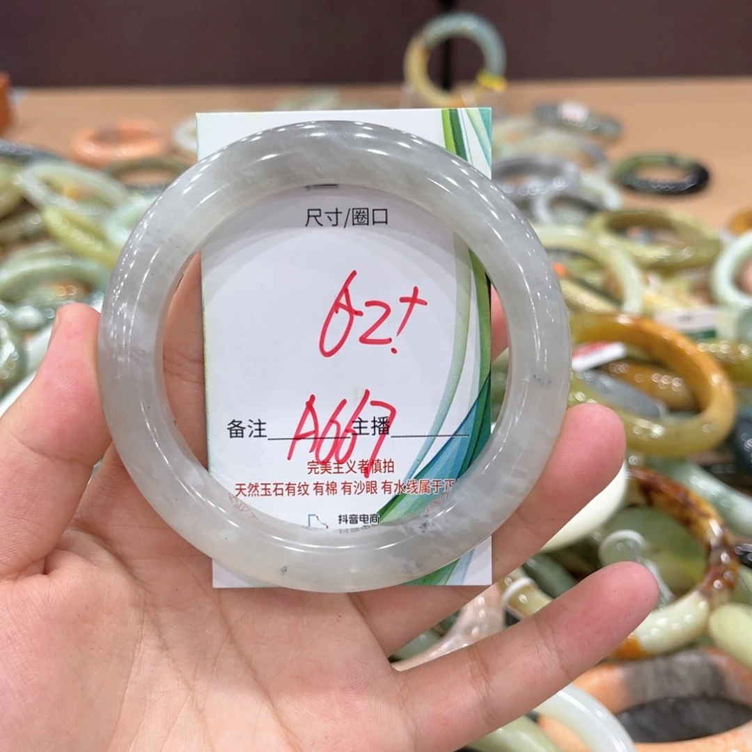 岫玉未镶嵌手镯手镯