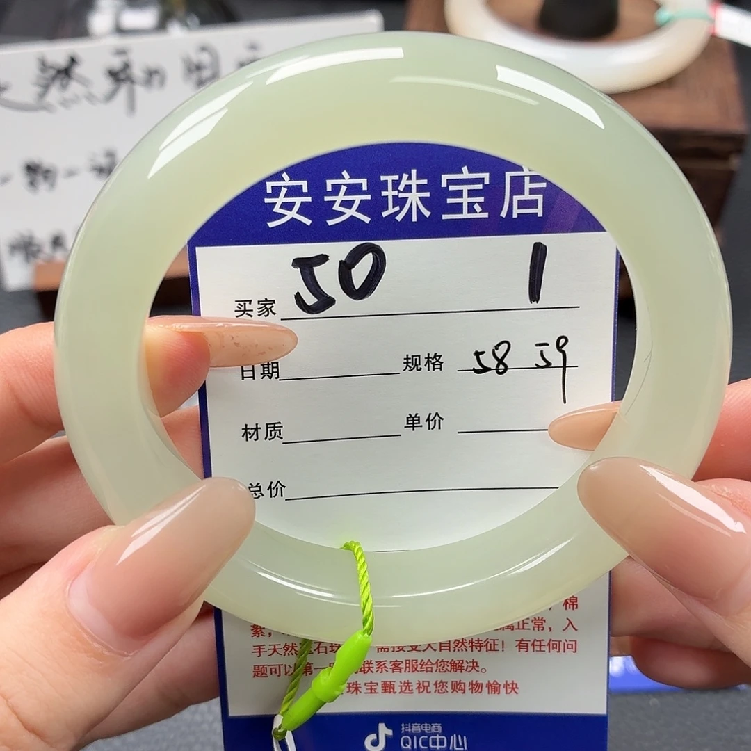 和田玉未镶嵌手镯