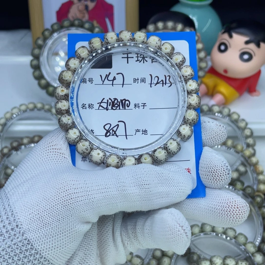 菩提籽类Y47大眼睛