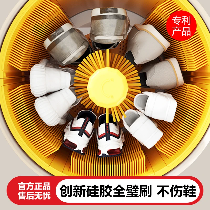 LangSha/浪莎新品【满壁刷】洗鞋机自动家用懒人小型洗衣机刷鞋神器