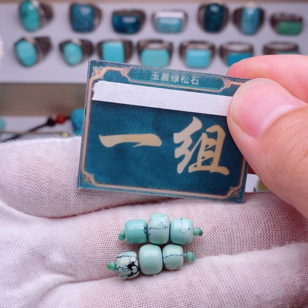 绿松石未镶嵌挂件